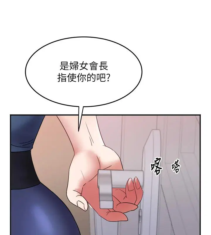 第48話