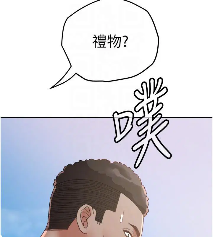 第48話