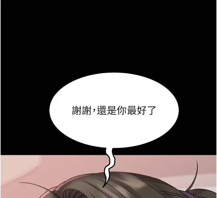 第48話