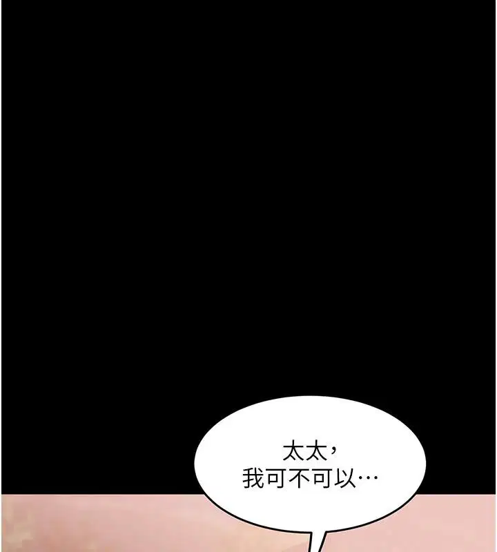第48話
