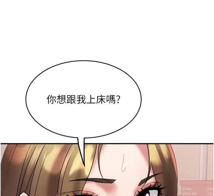 第49話