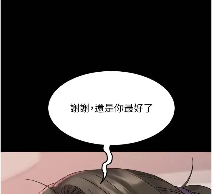 第49話