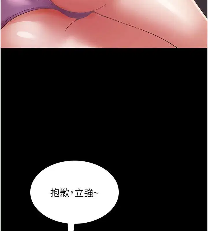 第49話