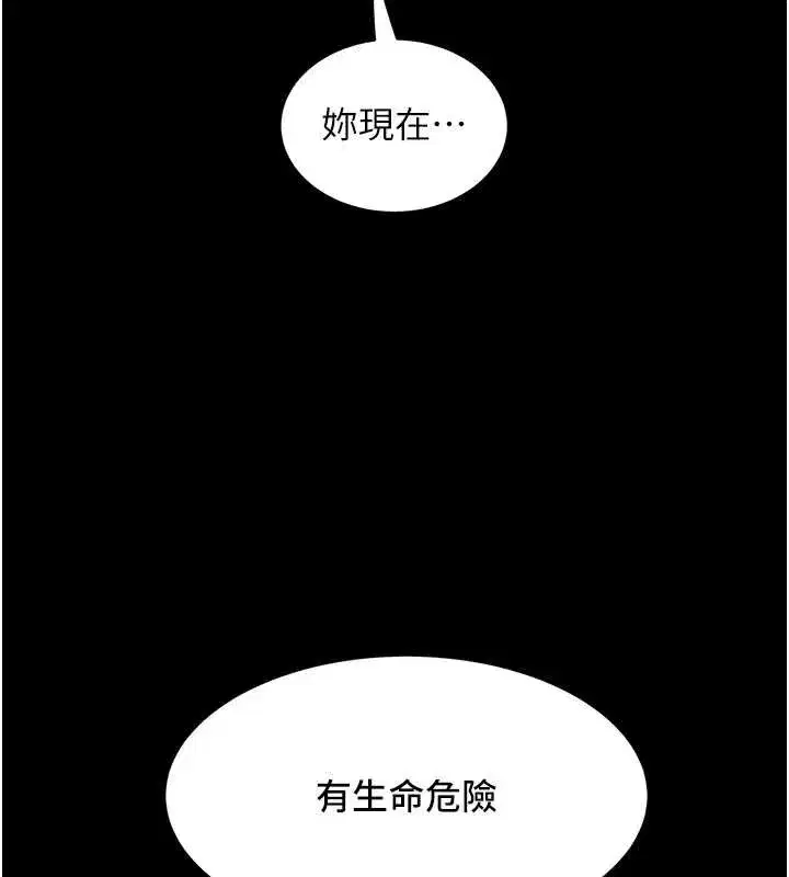 第51話
