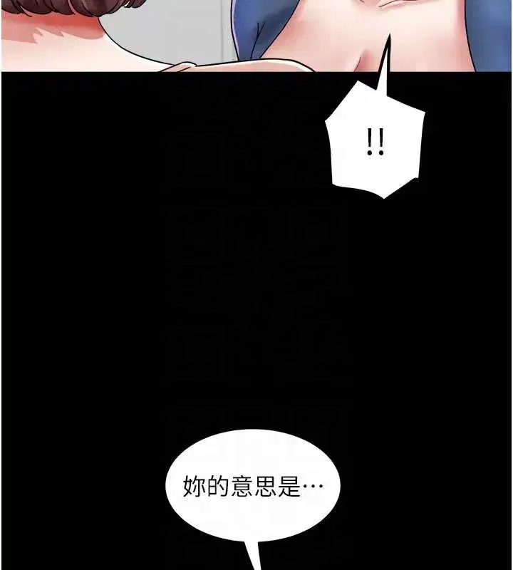 第51話
