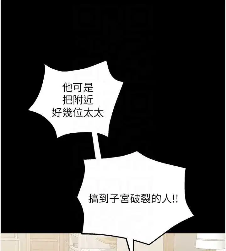 第51話