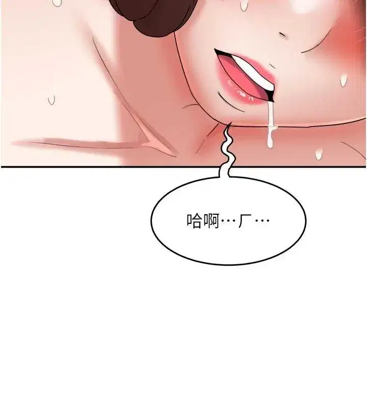 第53話
