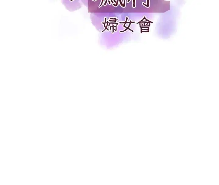 第56話