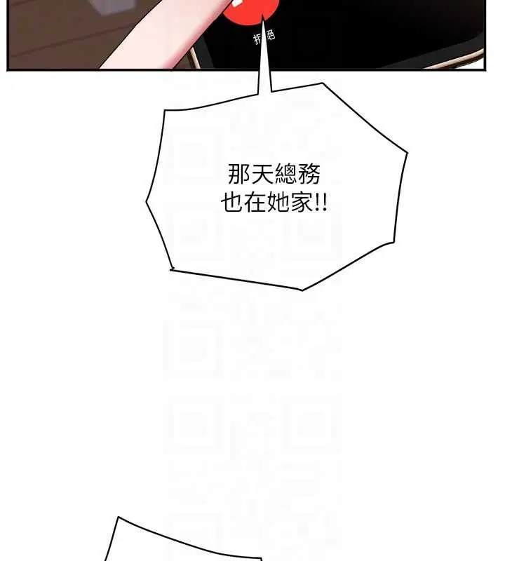 第58話