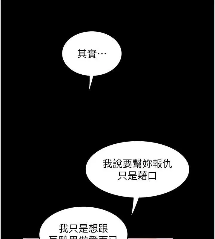 第58話