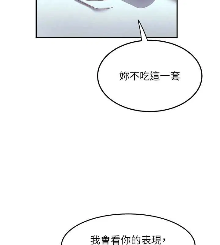第60話