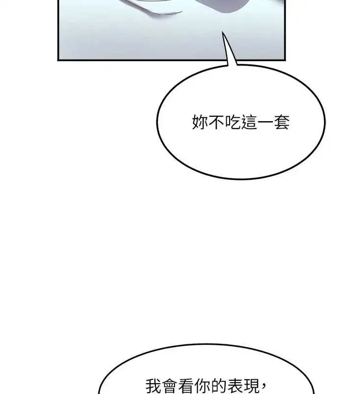 第61話