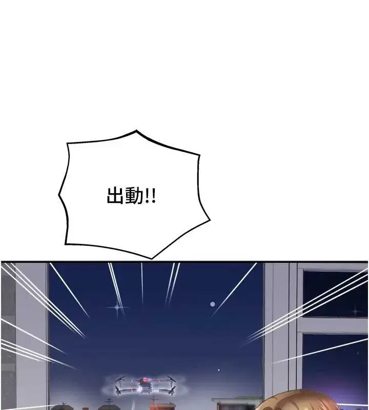 第61話