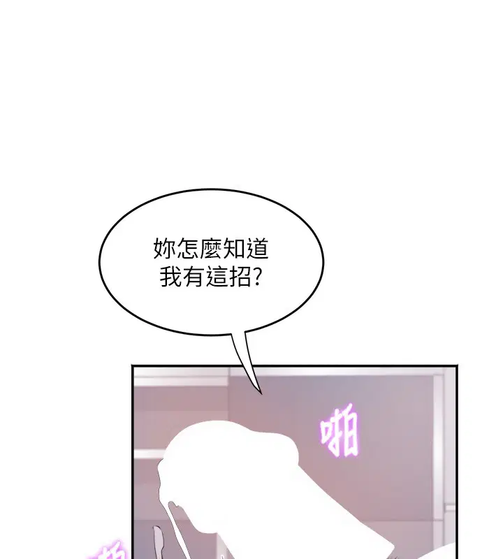 第63話