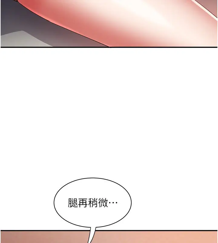 第63話