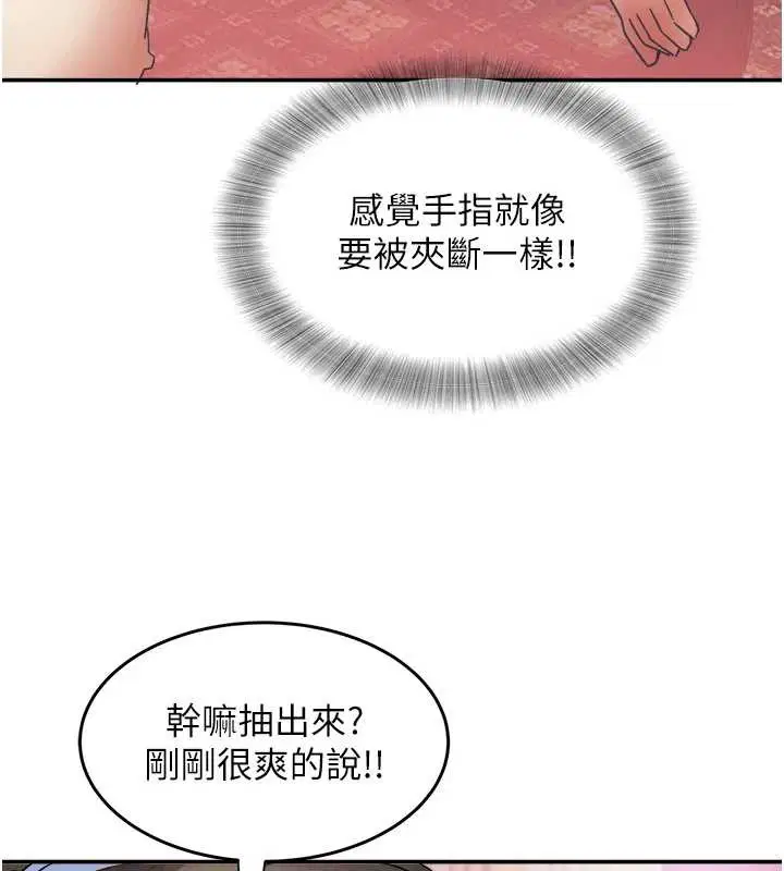 第64話