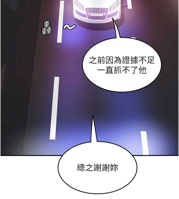 第66話