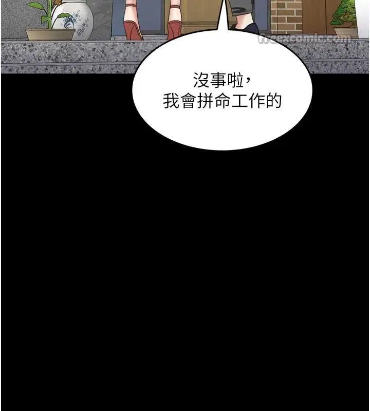 第66話