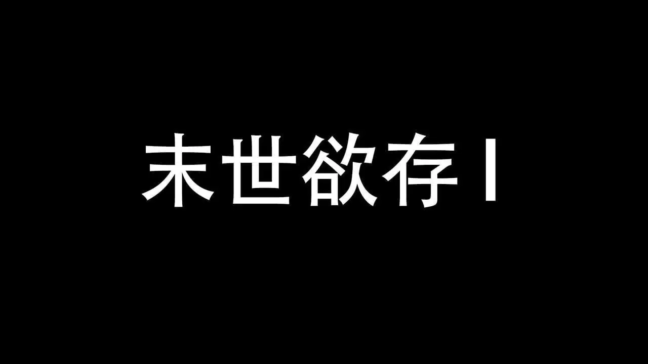 第1話
