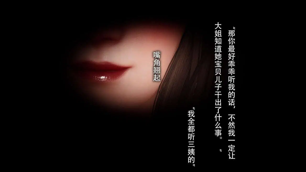 第3話