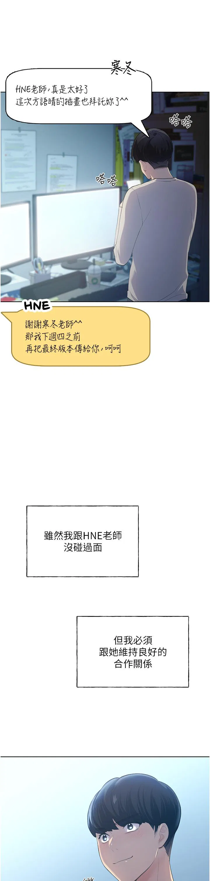 第1話