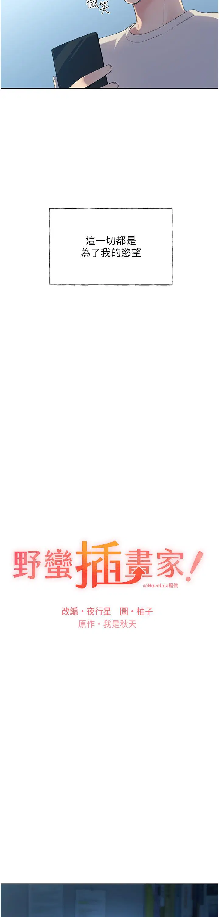 第1話