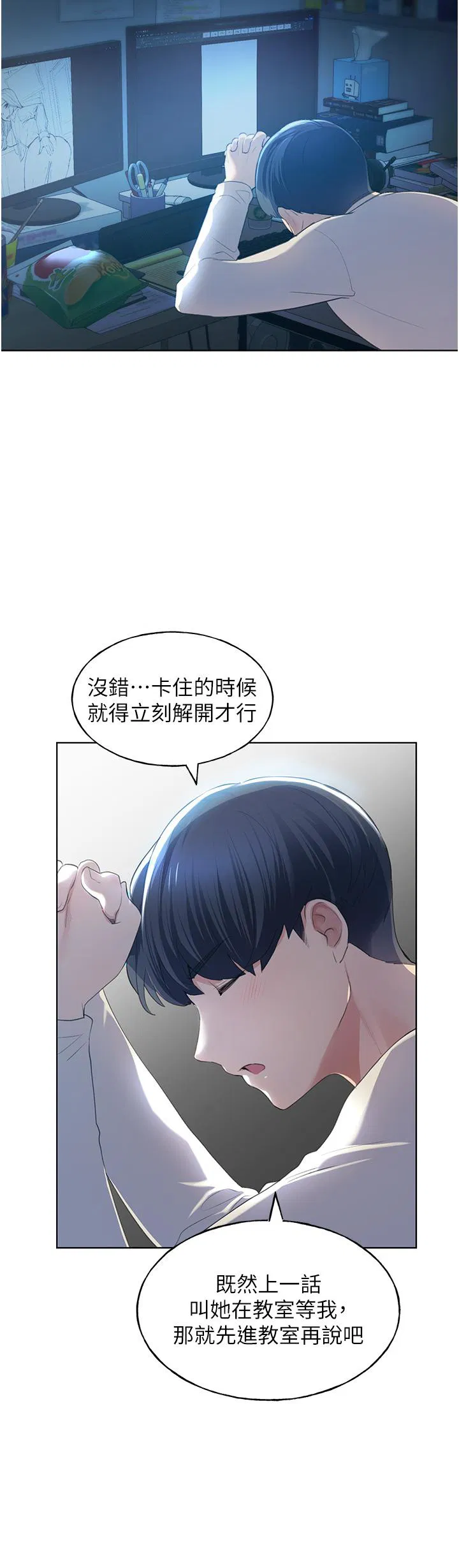 第1話