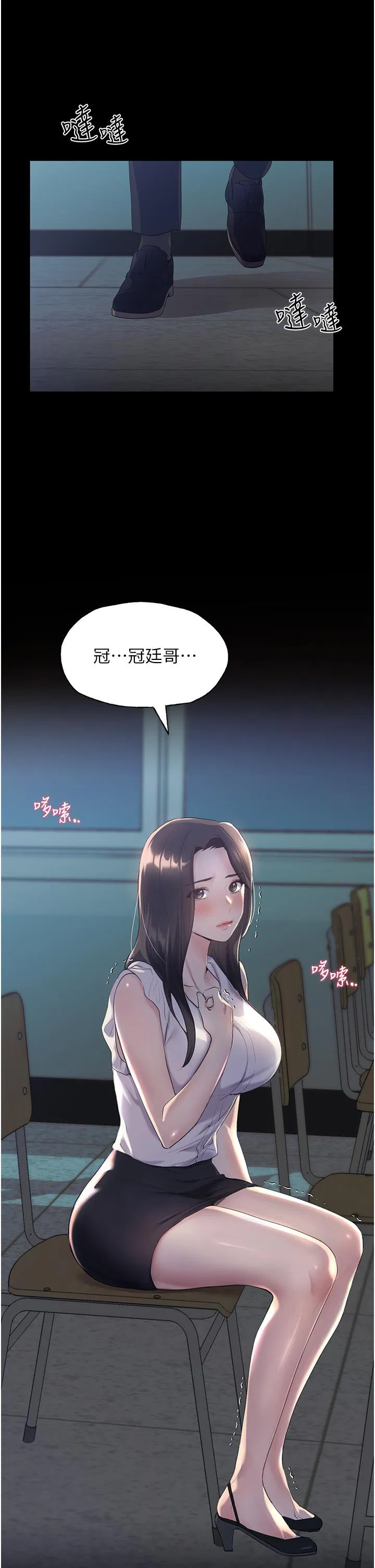 第1話