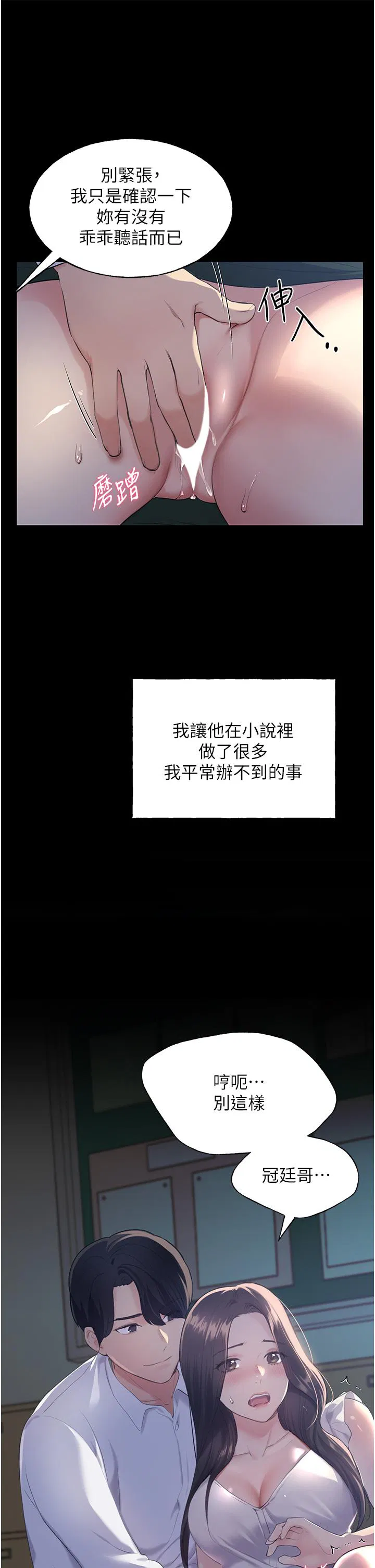 第1話