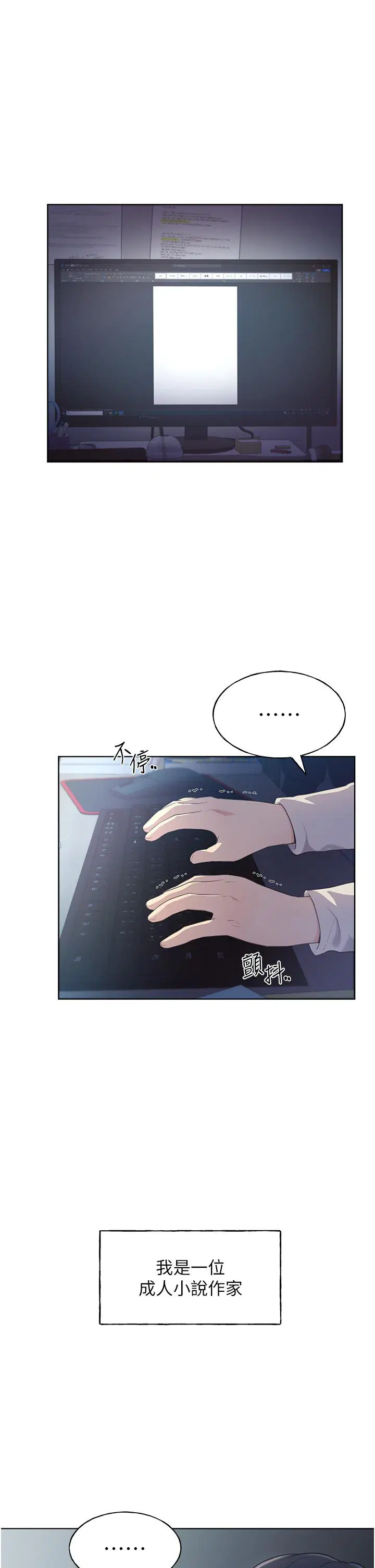第1話
