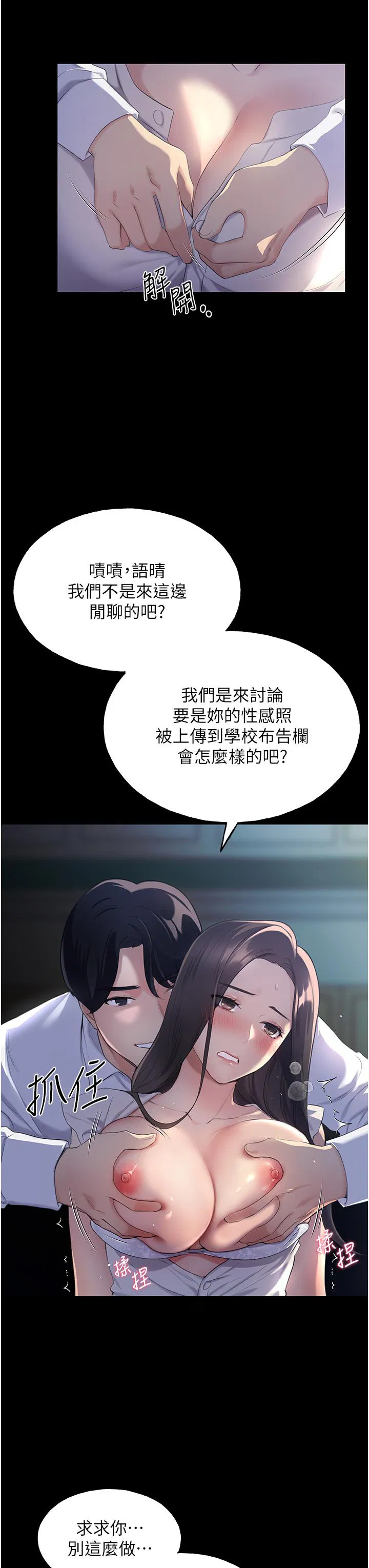 第1話