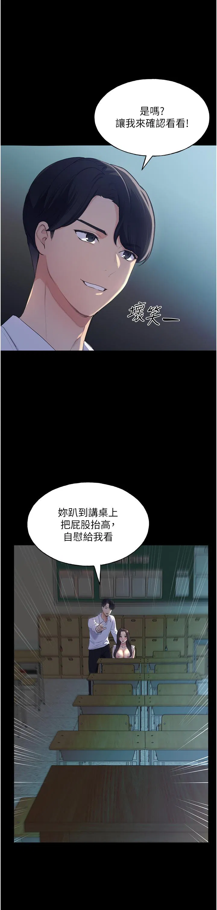 第1話
