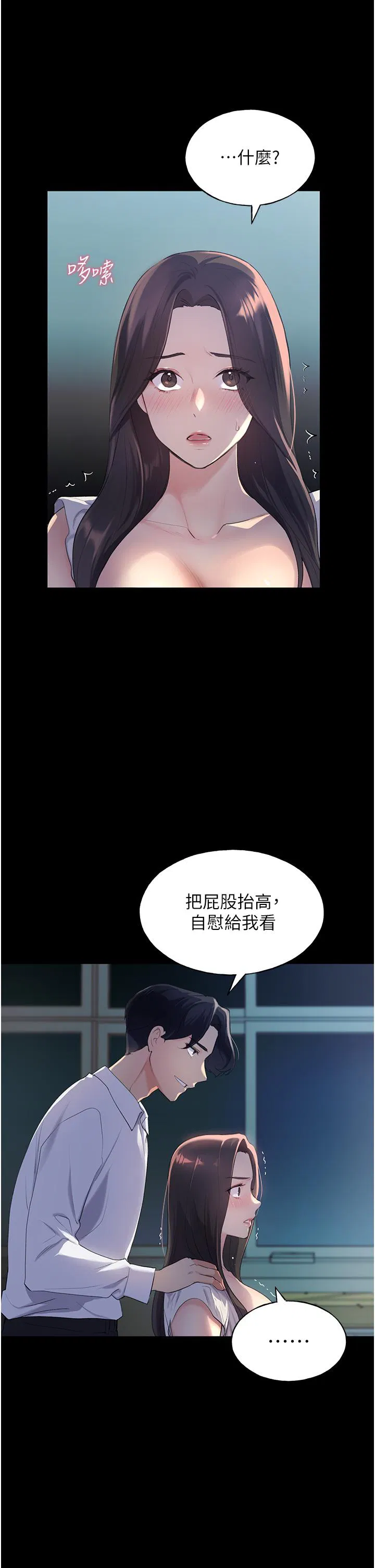第1話