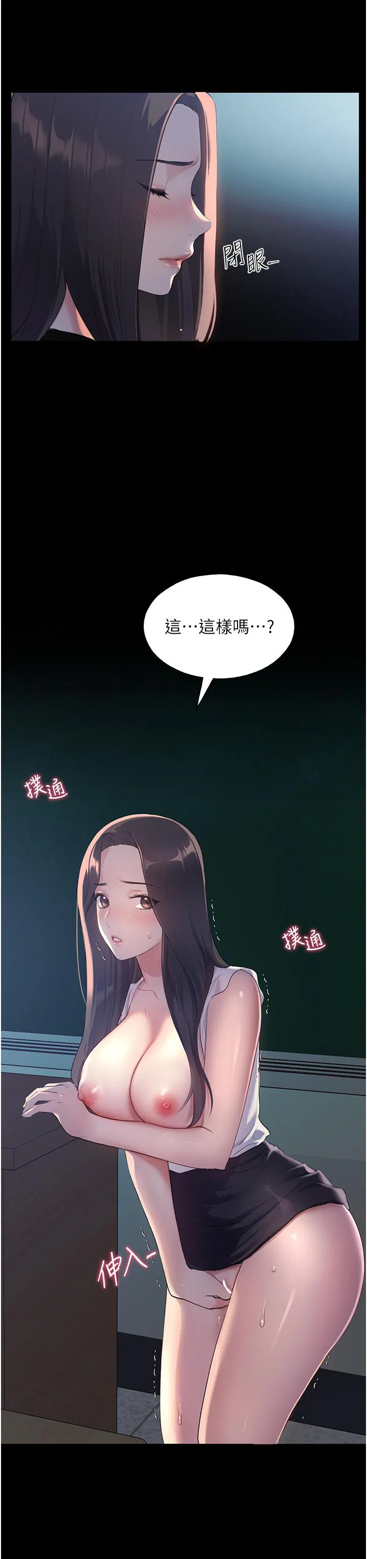 第1話