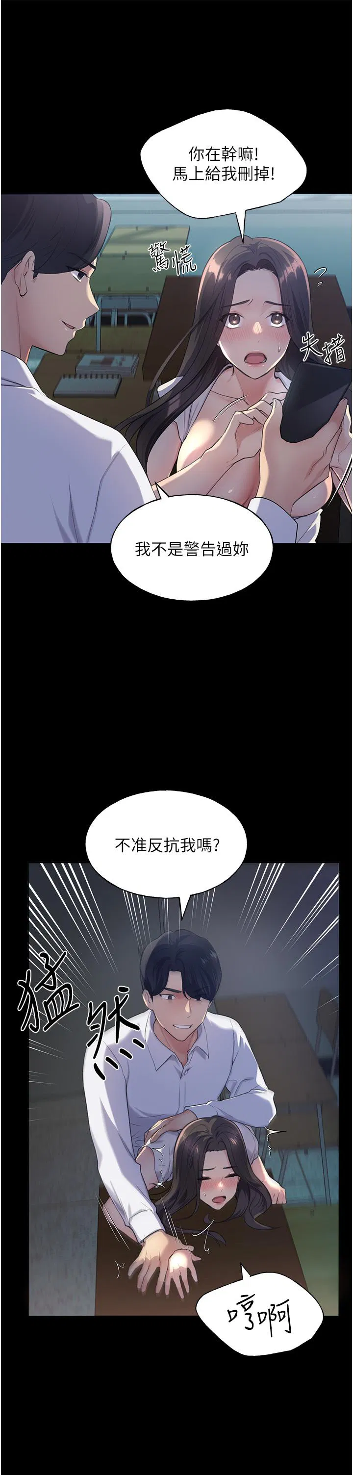 第1話