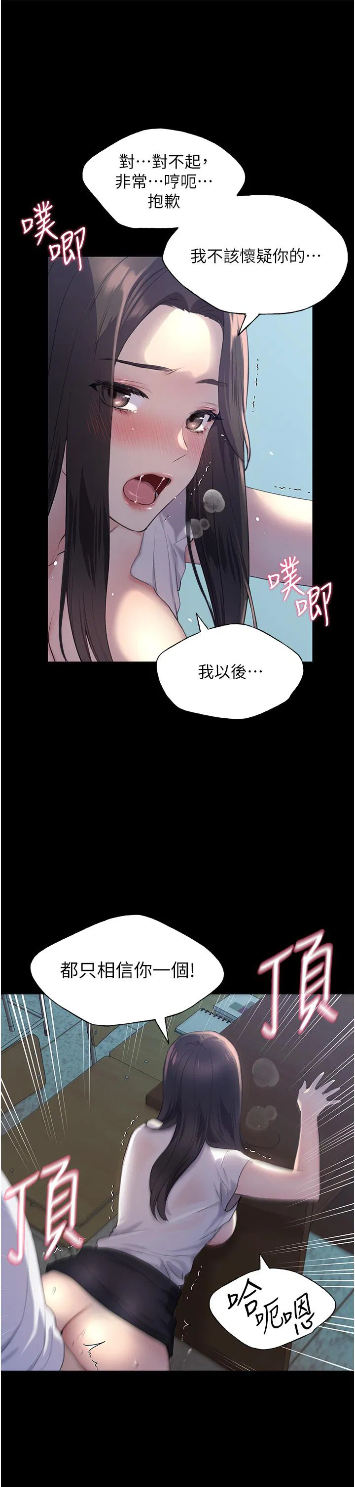 第1話