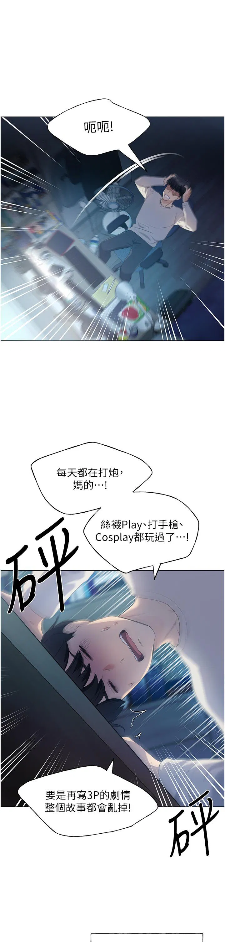 第1話
