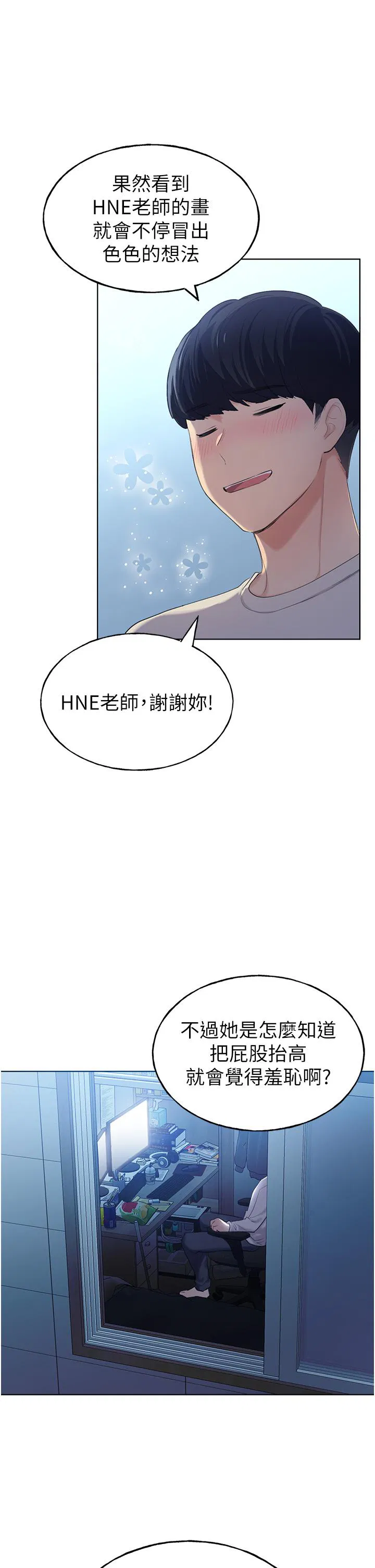 第1話