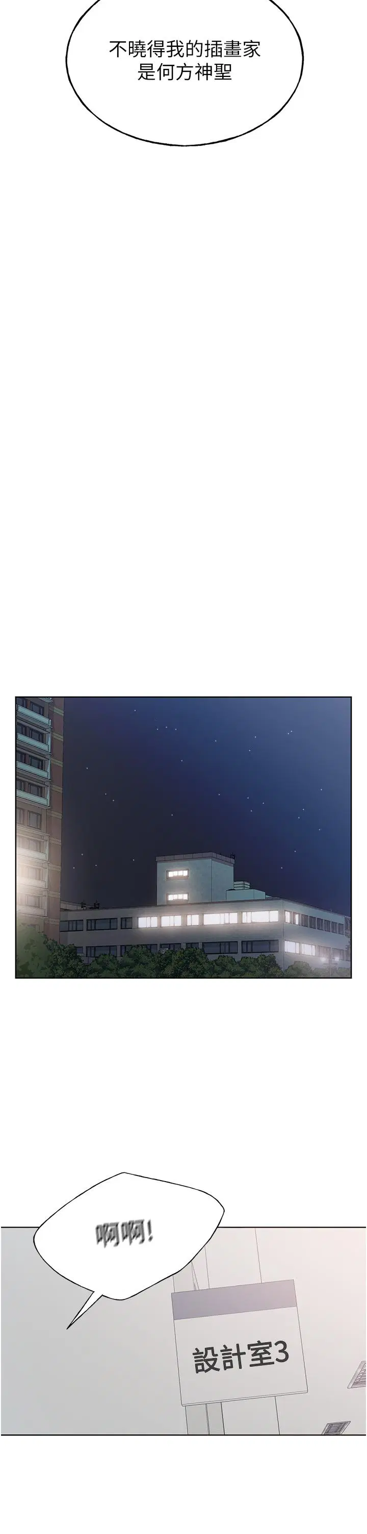 第1話