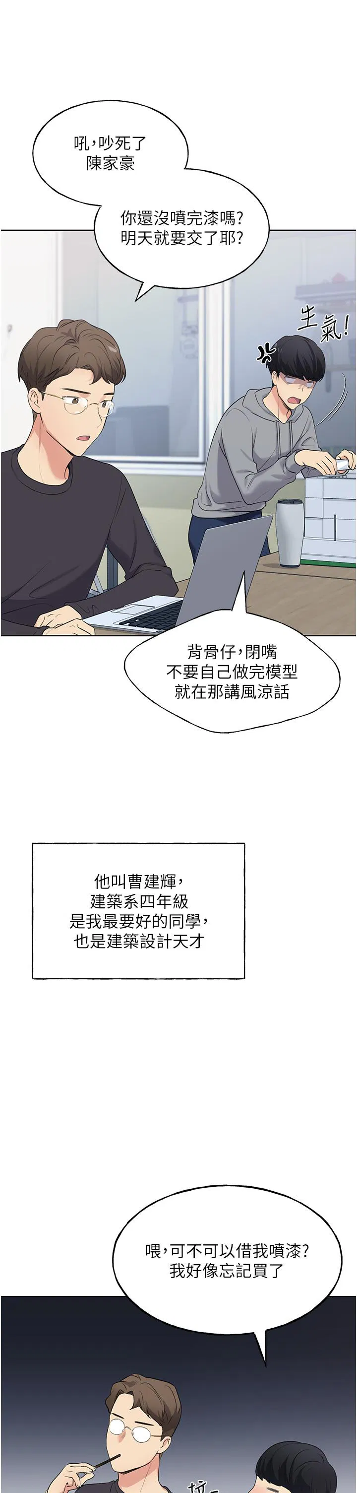 第1話