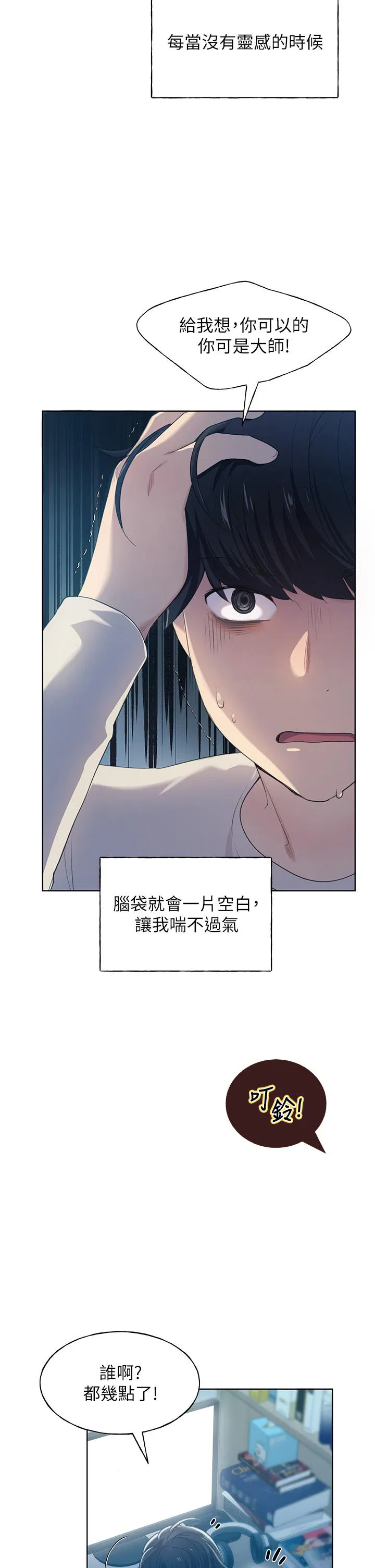 第1話
