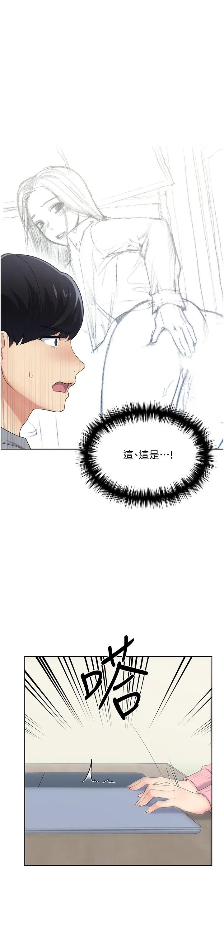 第1話