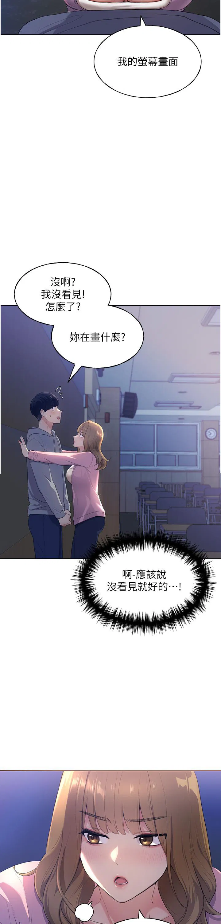 第1話