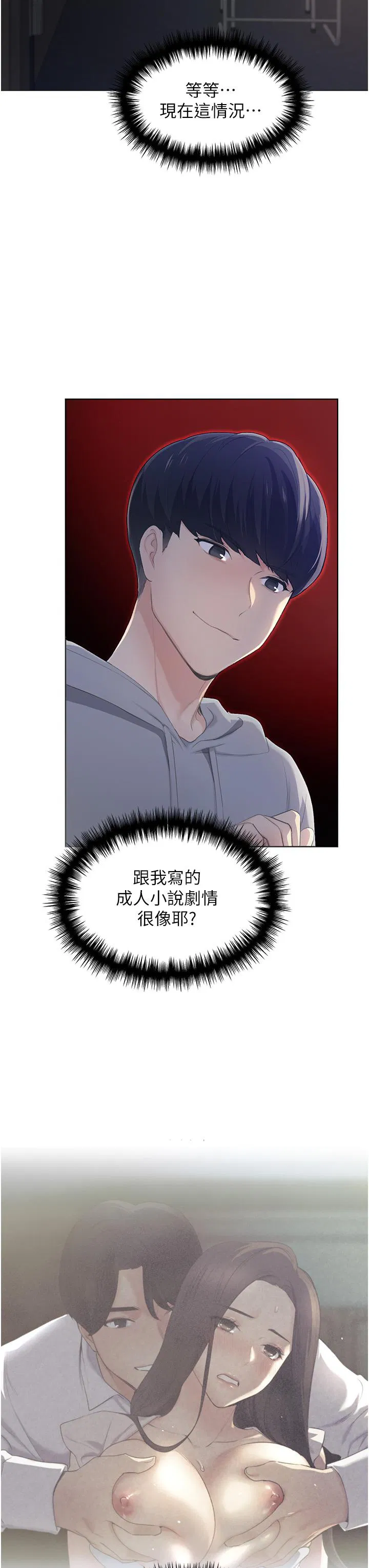 第1話