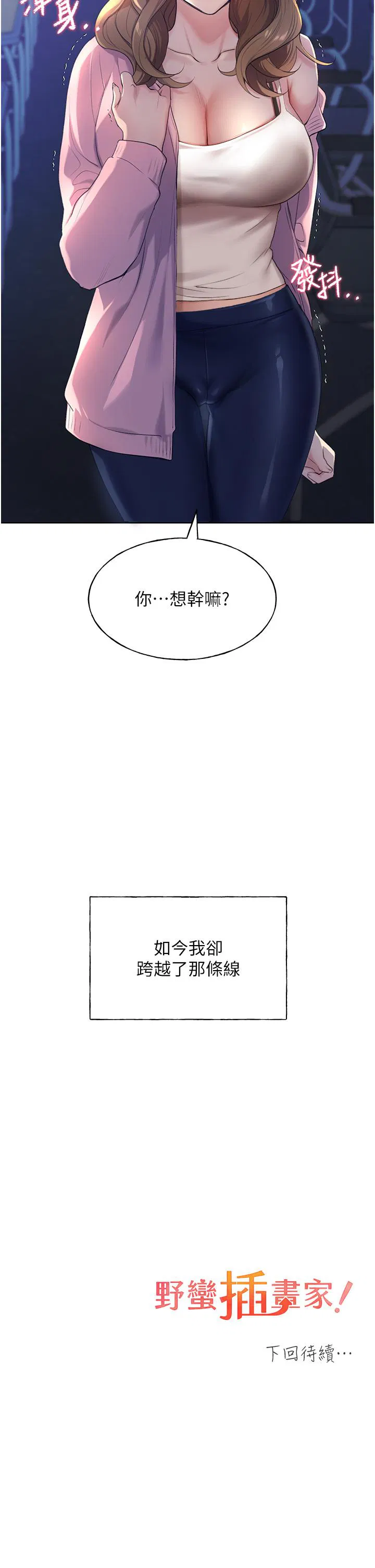 第1話