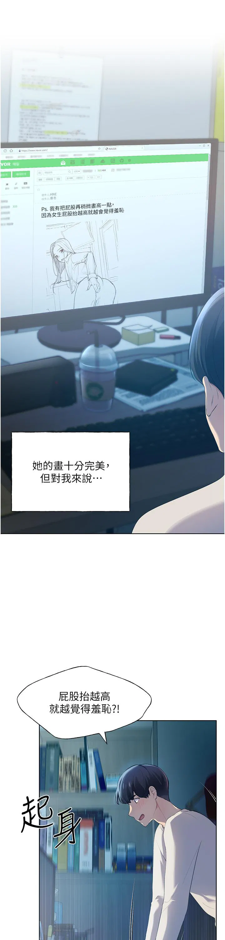 第1話