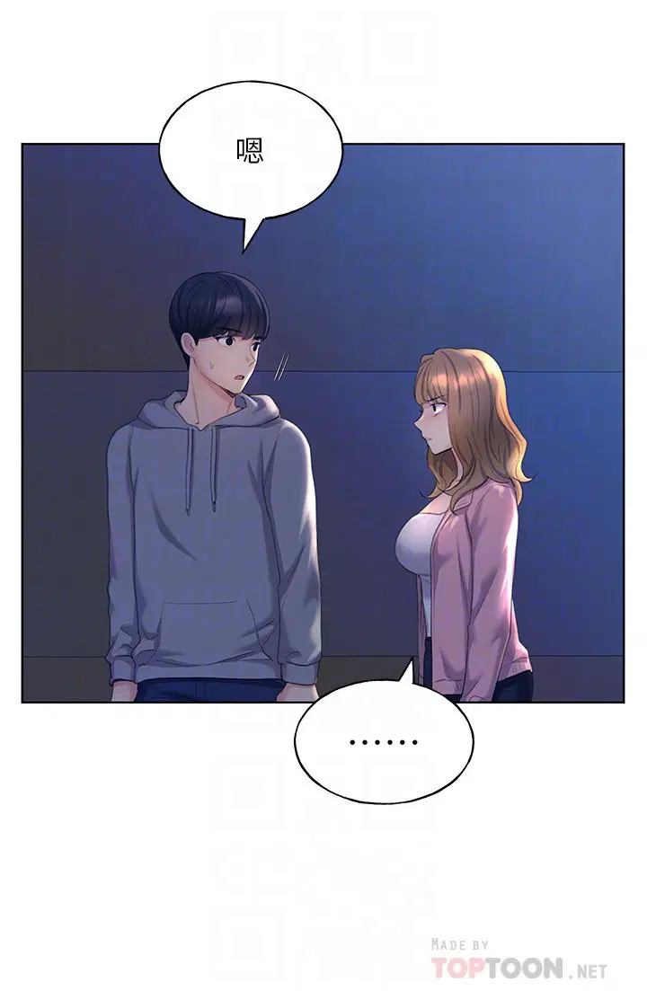 第2話