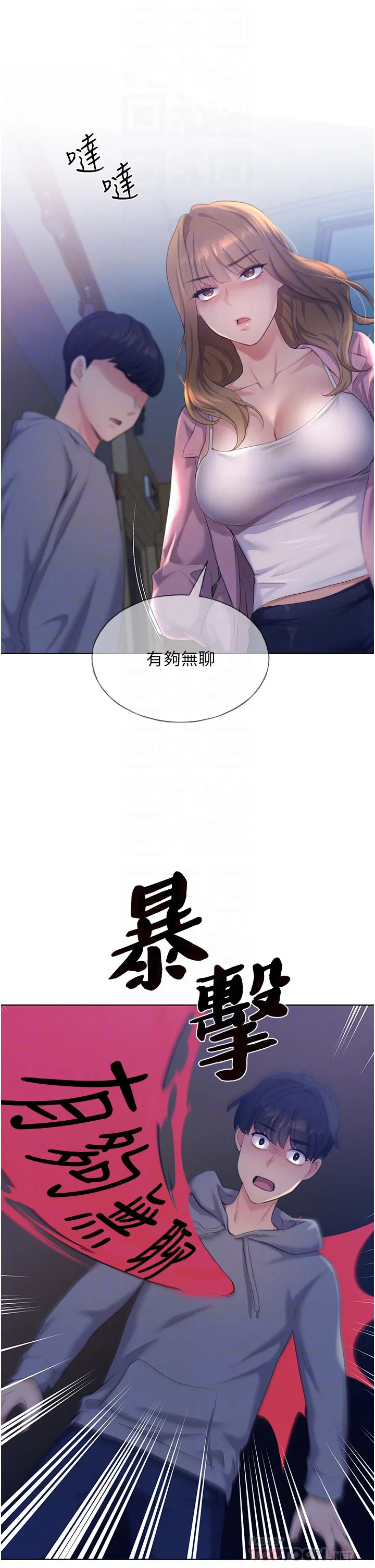 第2話