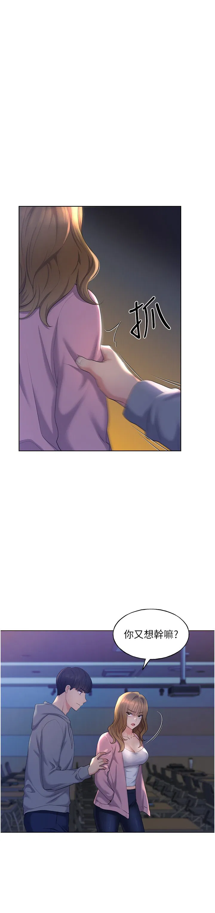 第2話