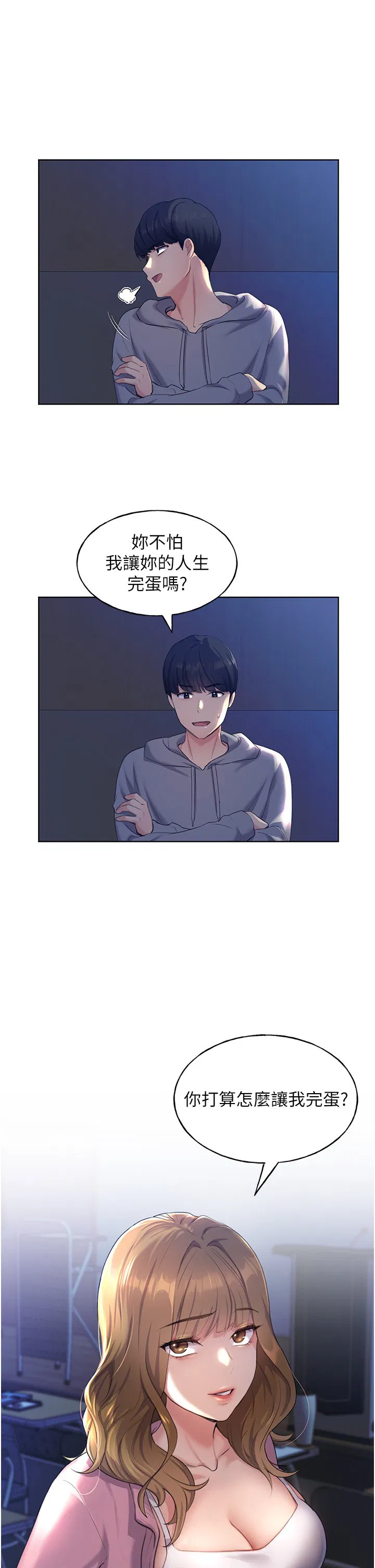 第2話